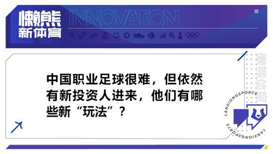 第87分钟，远藤航横传失误，伯恩利断球后布伦-拉尔森推进，接着自己尝试一脚远射，稍稍偏出。